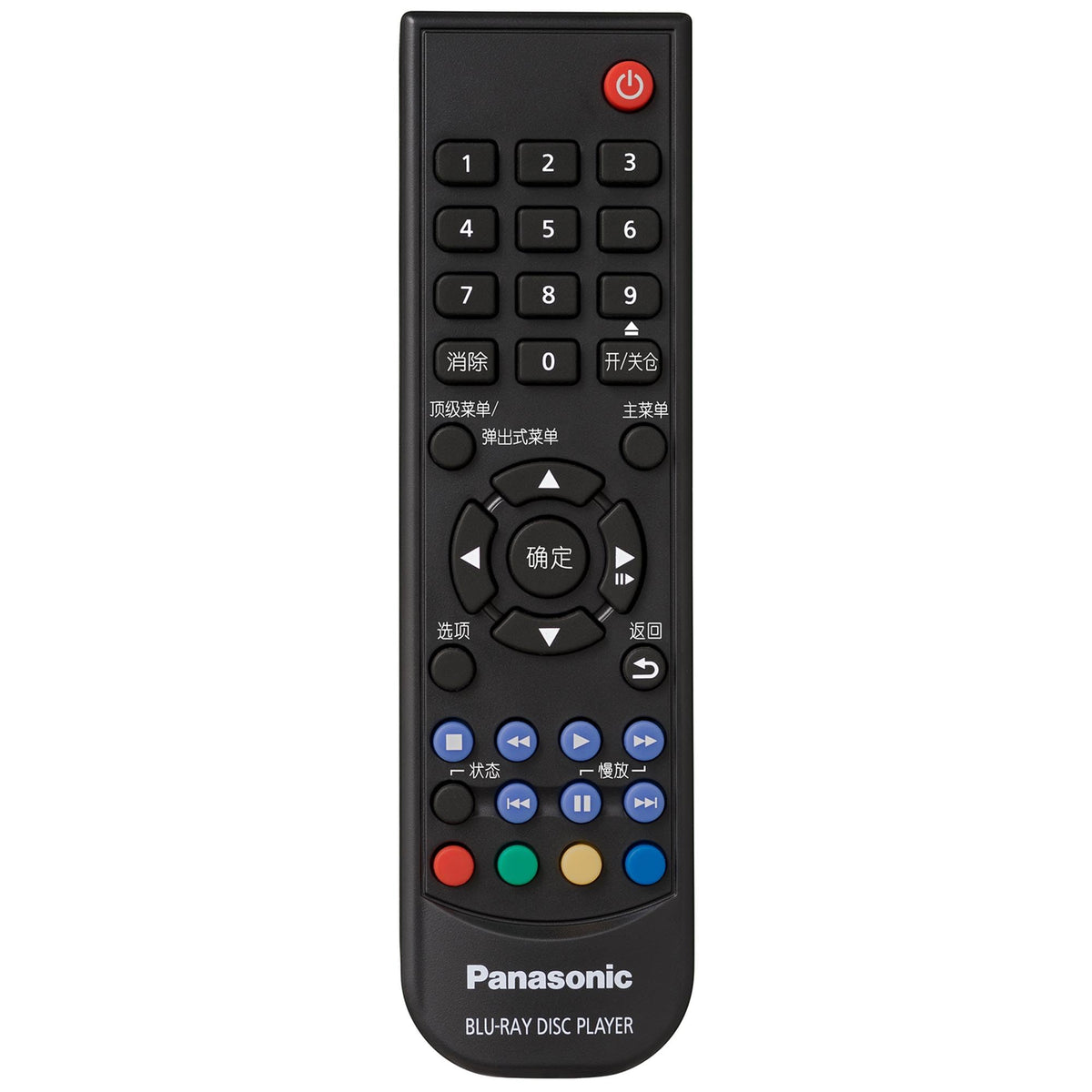 4K Blu Ray Player with HDR10+ and Dolby Vision H3716
